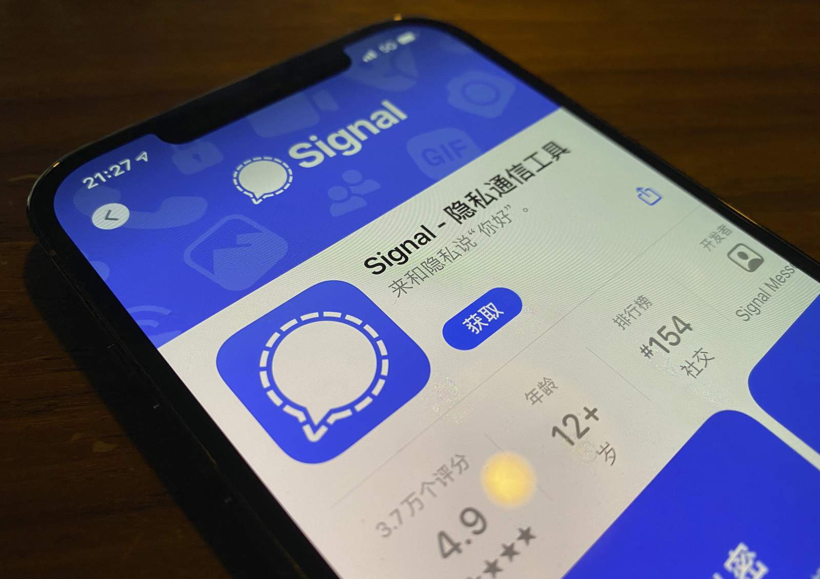Encrypted messaging app Signal blocked in China